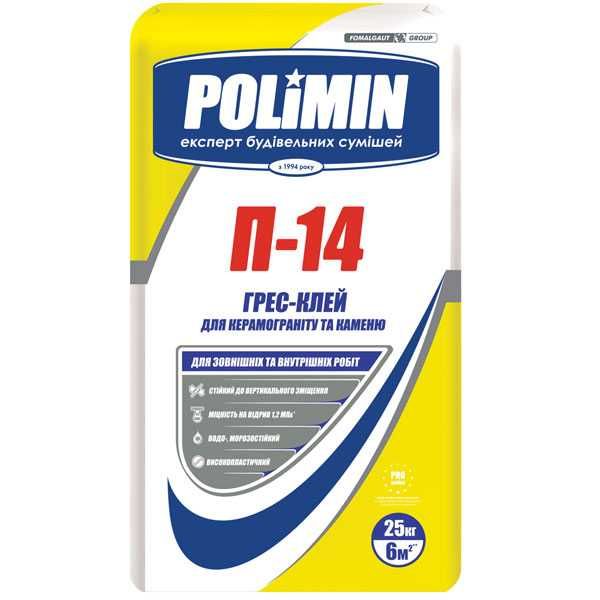 Polimin, Клея, ЦПС, Армировка, П-19, Склад