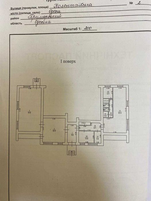 Комерційна нерухомість за адресою Куликове поле пл. (площа 186 м²) - Atlanta.ua - фото 3