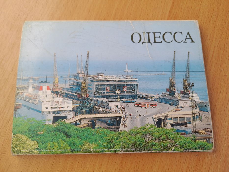 Комплект картинок Одеса