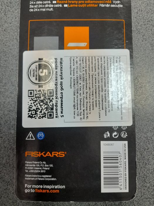 Леза сегментовані Fiskars pro carbon max Finland  для ножа