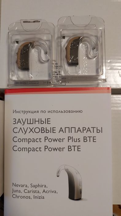 Продам  2 слухові аппрати Вernafon