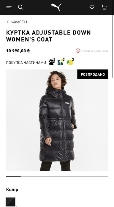 Куртка puma пуховик