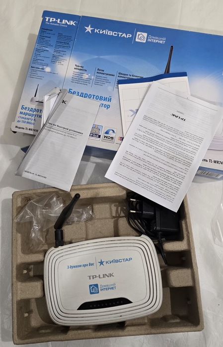 Роутер TP-Link TL-WR741ND
