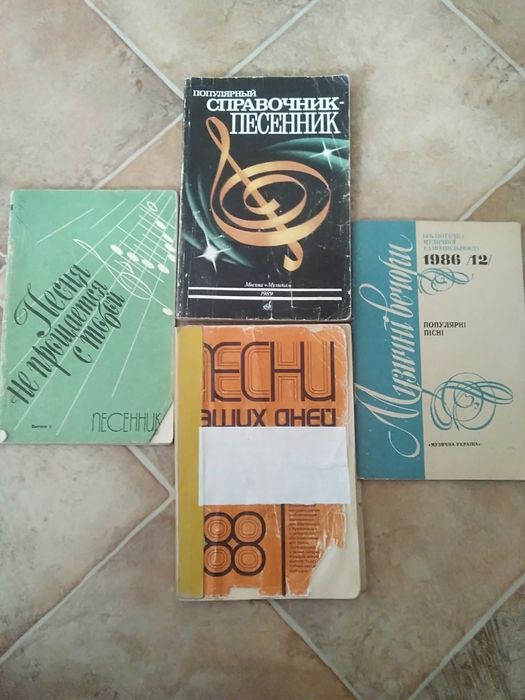 Музыкальная литература.