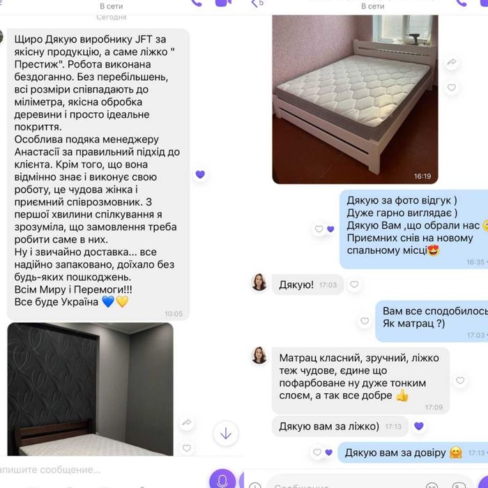 В НАЯВНОСТІ! двоспальне ліжко масивне дерев'яне міцне посилені ламелі