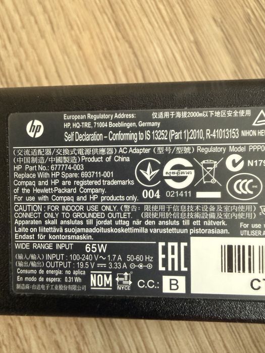 Ladowarka HP 65W. Uzywana. Sprawna