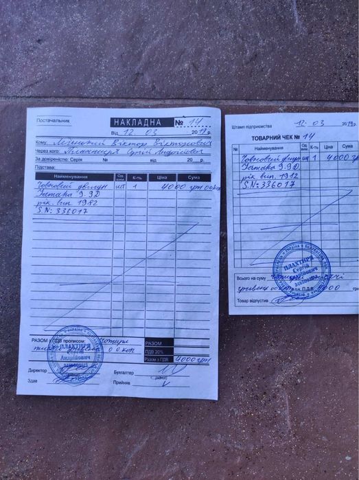 Лодочный мотор Yamaha 9.9D