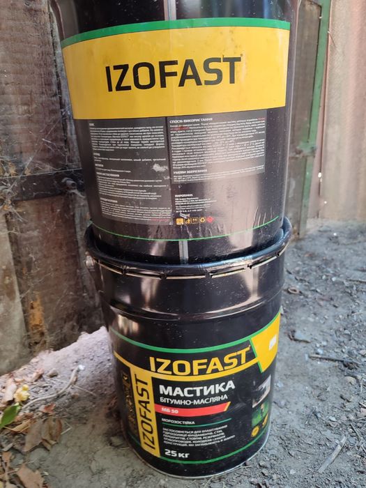 Продам 2 відра мастика бітумно-масляна. Ціна вказана за 1 відро.