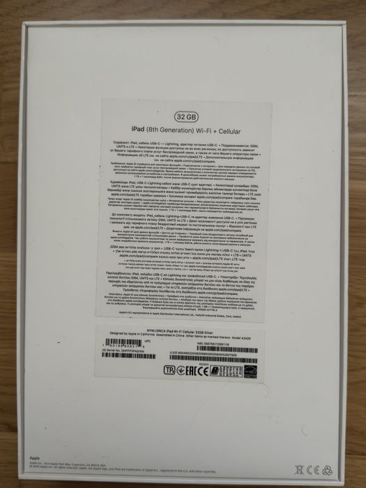 Планшет Apple iPad 10.2" Wi-Fi + Cellular 32 GB Silver 2020 UACRF