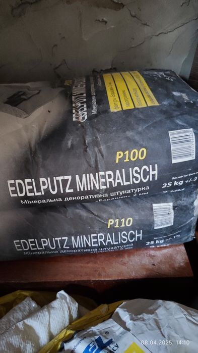 Декоративная штукатурка короед