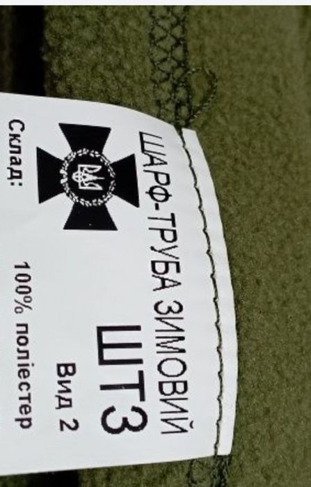 Шарф труба олива