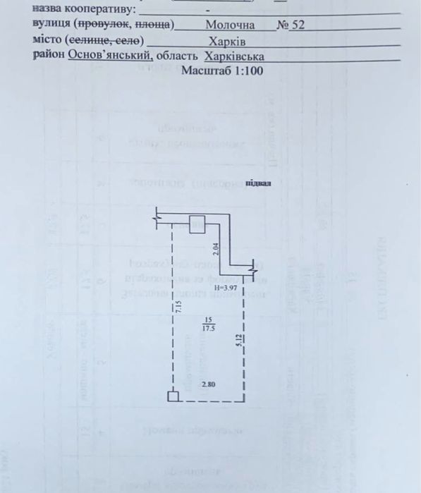 Продам 3 комнатную квартиру ЖК Кристалл новострой pp1