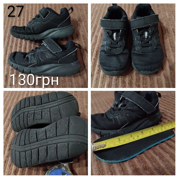26/27Кросівки Adidas,Nike,Decathlon,Next