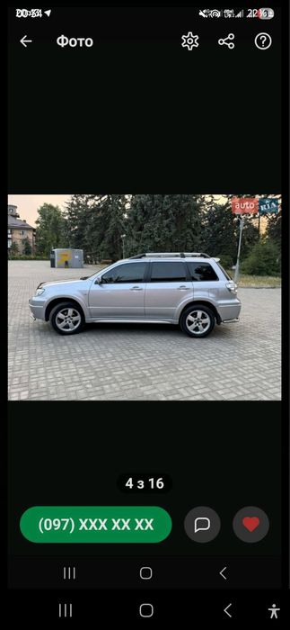 Продам Mitsubishi outlander 1