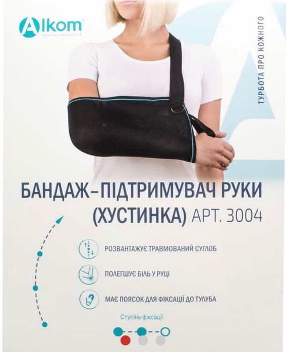 09:41 Бандаж для підтримки руки Алком косинка, чорна