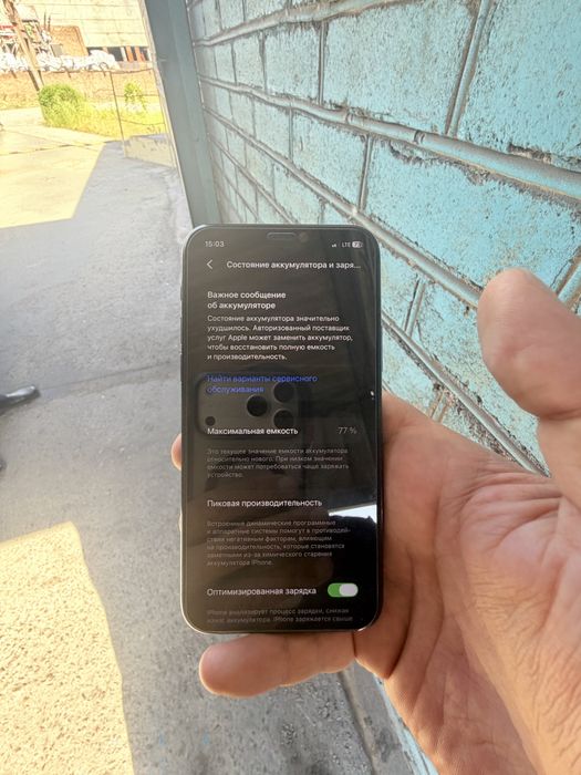 IPhone 11 pro Айфон