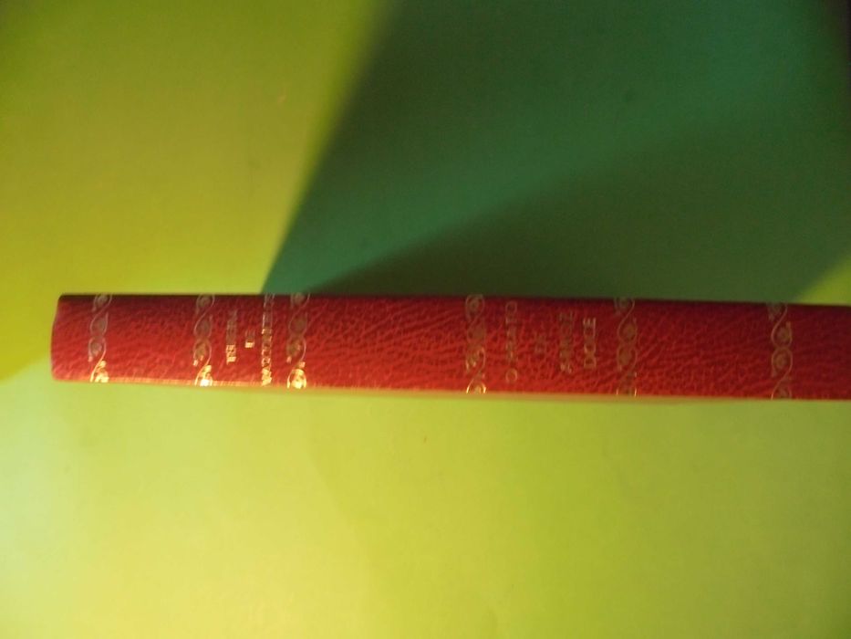 Vasconcelos (Teixeira de);O Prato de Arroz Doce