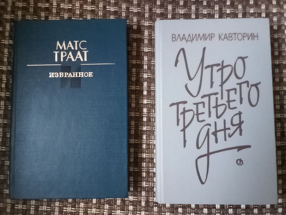 Книги одним лотом