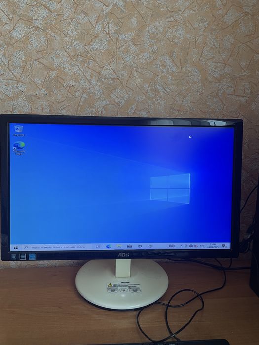 ПК + монитор | Intel Xeon E3-1220 V2 | 8 ГБ ОЗУ | 930 ГБ HDD