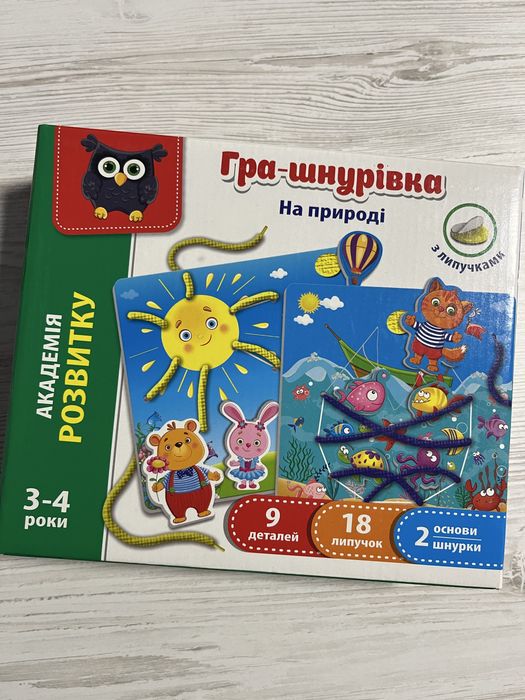 Гра дитяча шнурівка