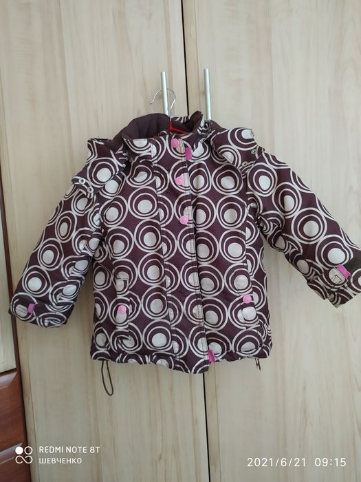 Куртка демисезонная