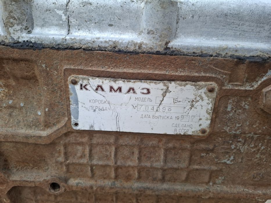 кпп камаз з дільником дилетельом коробка передач kamaz