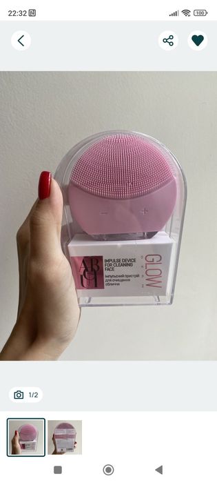 Нова Силиконовая щеточка для качественного очищения и массажа кожи лиц