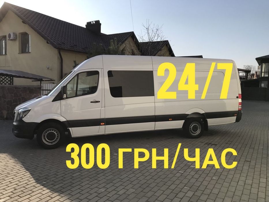 Грузоперевозки,грузчики