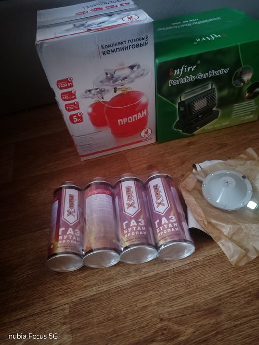 Обогреватель газовий плітка балон