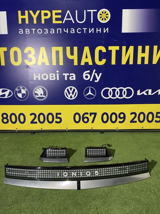 Hyundai Ioniq 5 Задні Ліхтарі Стопи Комплект