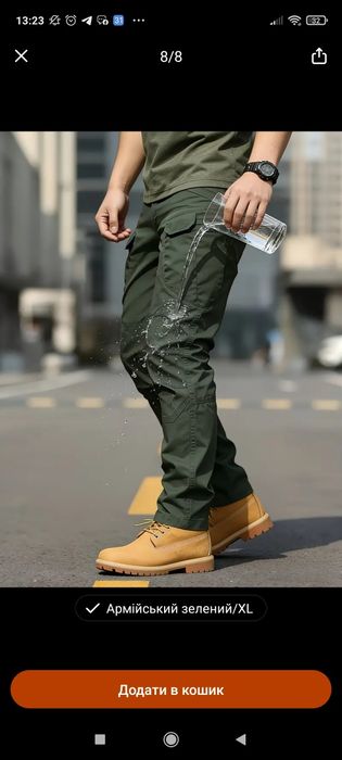 Чоловічі робочі штани тактичні водовідштовхуючі