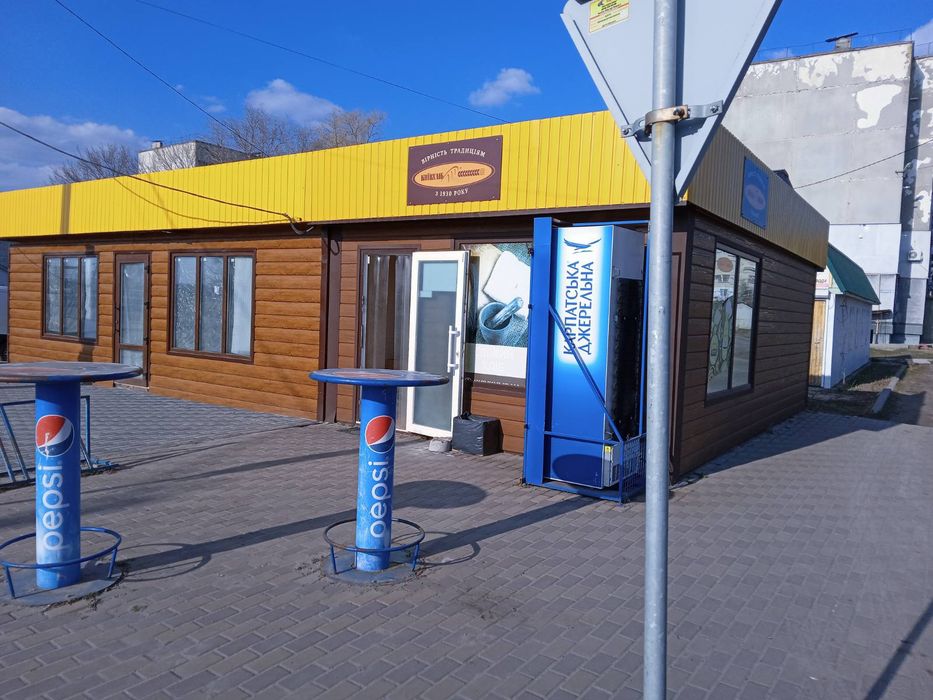 Продам працюючий бізнес