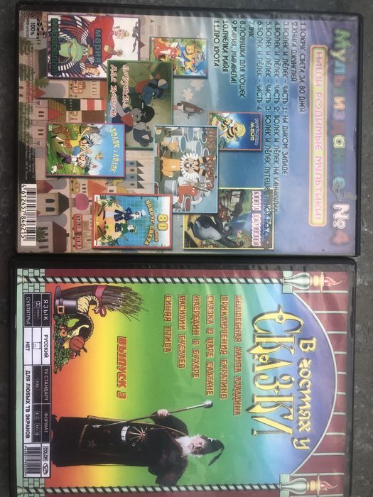 мультікі,фільми дитячі на дисках /CD /