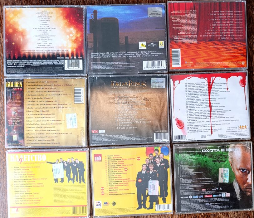 Аудіо CD: музичні збірки, Soundtracks