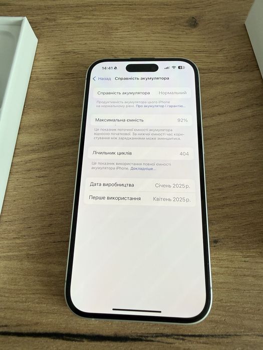 Apple Iphone 16 White 256 GB