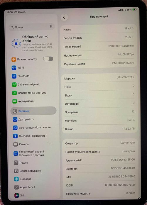 Apple iPad Pro 11 64gb 4G Wi-Fi Cellular гарний стан