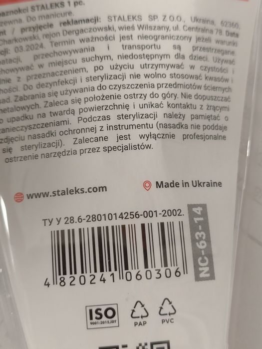 Лучшие кусачки, именно для ногтей. Сталекс.