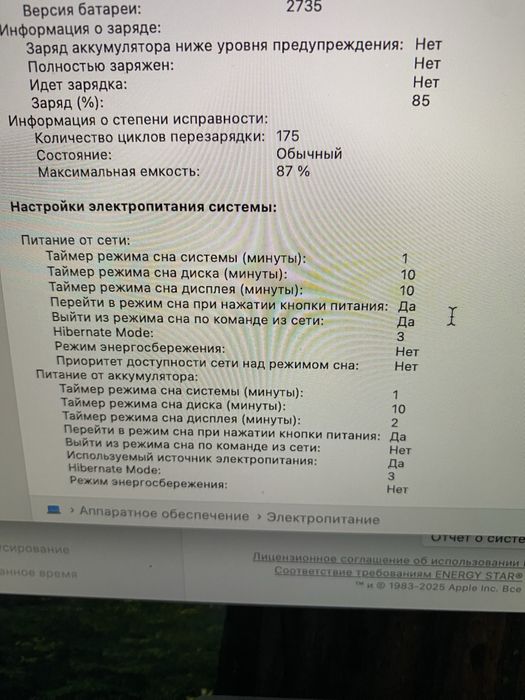 Новый Macbook Air 175 циклов M1 8/256, макбук про м1