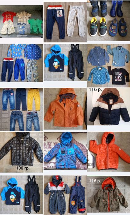 Куртки, ветровка, комбинезон, джинсы,мастерки