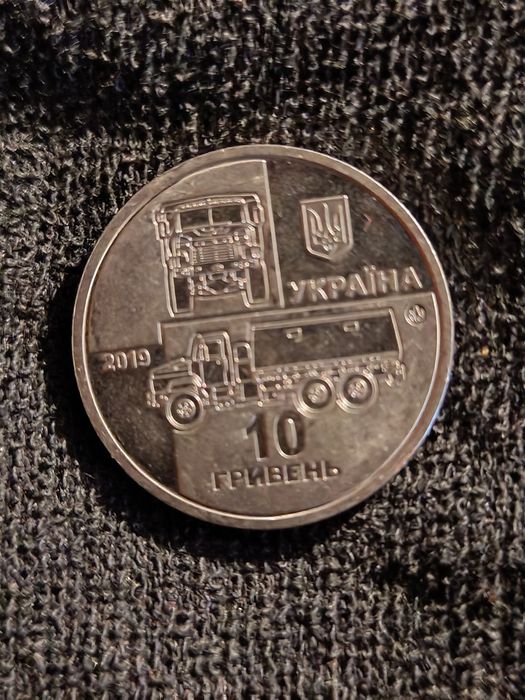 10 гривен Краз-солдат 2019