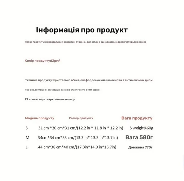 Будиночок для кота собаки