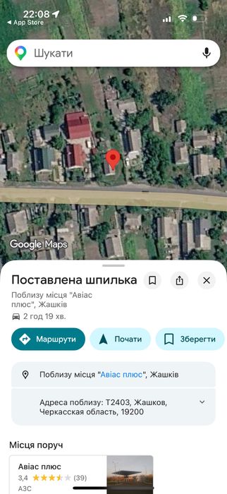 Ділянка під будівництво 17 соток м.Жашків вул.Черкаська