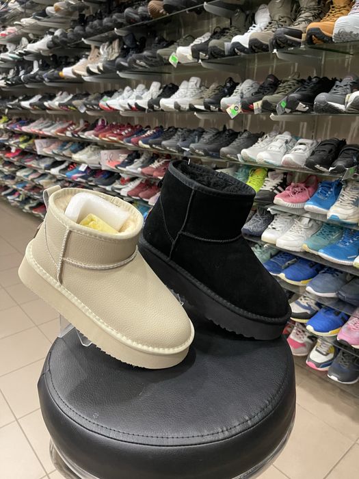 Зимові уги. Хутро