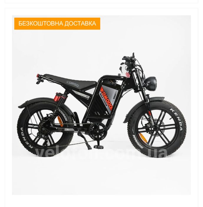 Електровелосипед Фетбайк Corso Komodo 20” 1200W