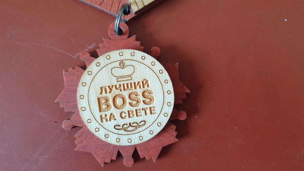 Магнит на холодильник  "Лучший босс на свете"