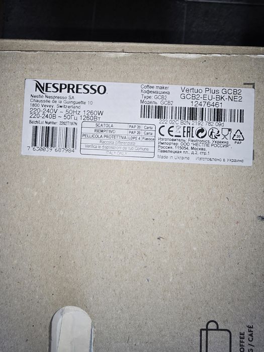 Máquina de café nespresso