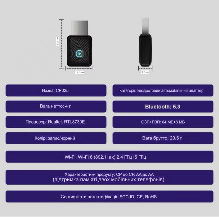 Bluetooth-адаптер USB CarPlay/Android Auto