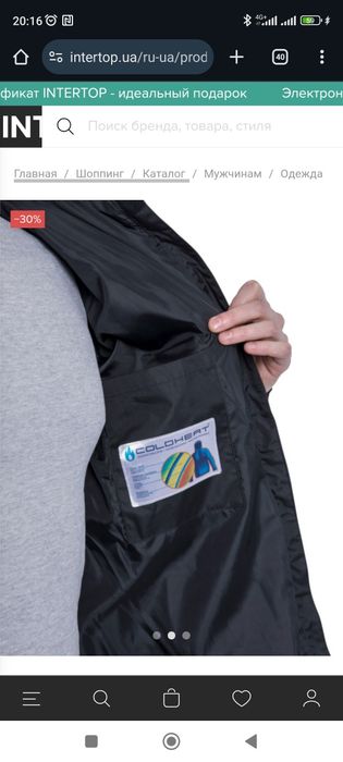 Пуховик, куртка Trespass Clip, Columbia