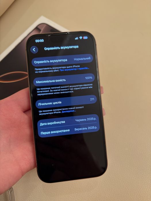 iPhone  16 Pro ідеальний