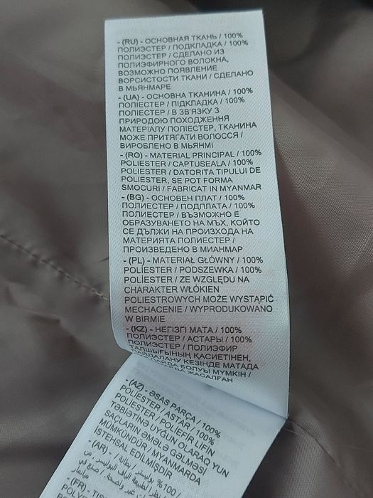 Красиве демісезонне жіноче пальто